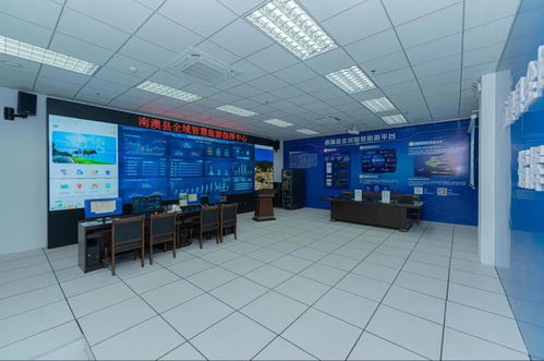 一部手機游南澳 正式啟用，智慧旅游新體驗